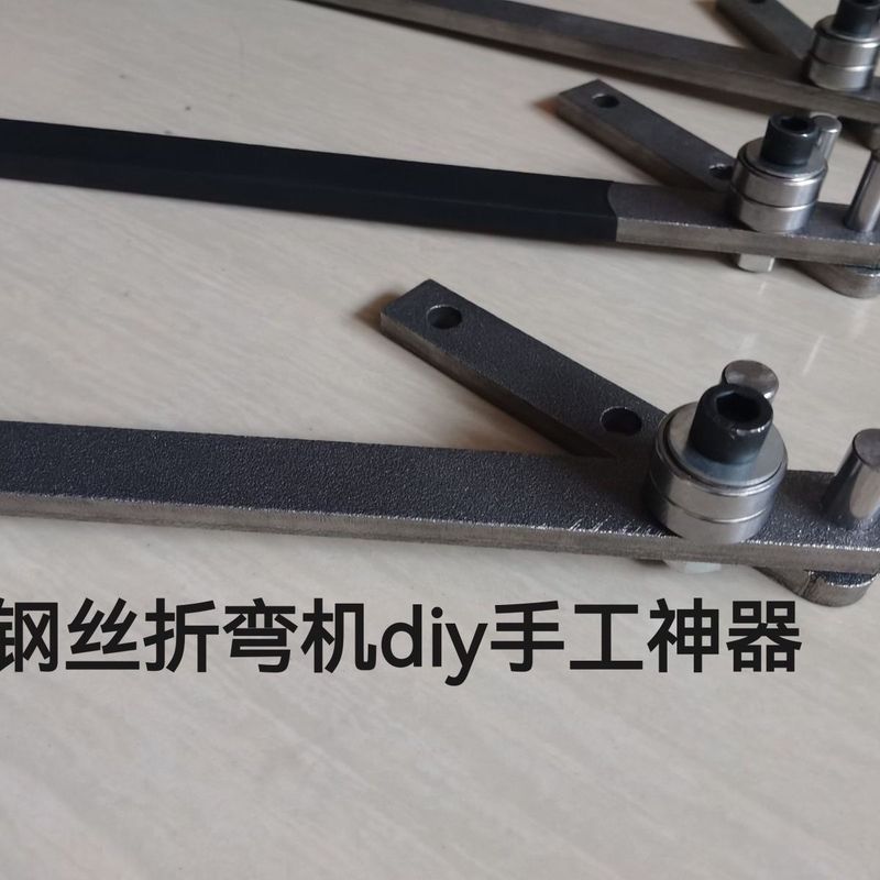 手动折弯铁丝钢丝折弯机神器小型钢筋铁丝折弯机衣架弯曲机折弯器|undefined