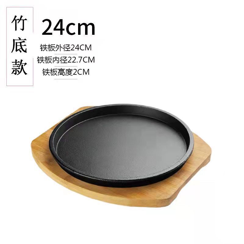 Placa de hierro de grasa, carne frita, carne frita, placa de hierro de grasa, redonda, restaurante casero comercial, puesto de venta al por mayor