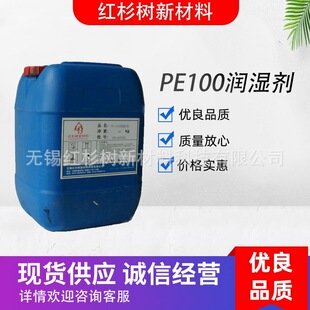 �F؛���l�ƌ�����PE100�T�ϝ��� ˮ�ԝ���