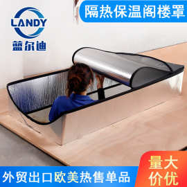 外贸电商专用 阁楼楼梯隔热防护罩 亚马逊ebay热售款55*25*11in