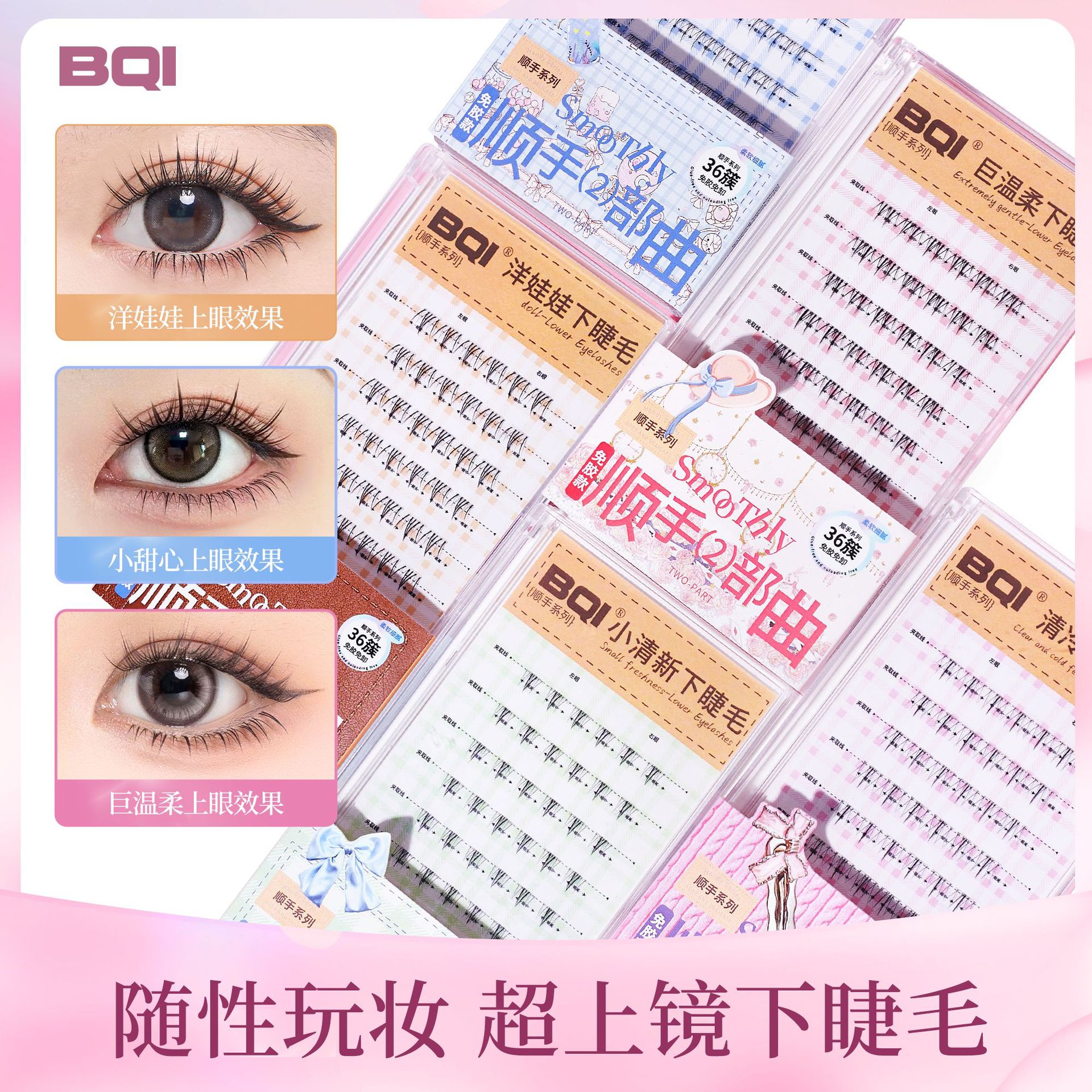 Pestañas Postizas Inferiores Xierui White Moonlight, Sin Pegamento, Fáciles de Aplicar, Aspecto Natural para Principiantes, Fáciles de Aplicar en los Ojos, Aspecto Natural, Tallo Transparente