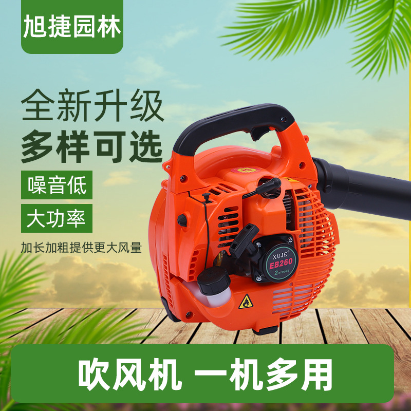 大功率吹雪机手提式吹风机风力灭火机落叶工地除尘器汽油吹风机