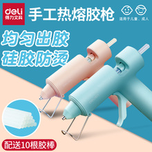 �������۽�ǹDIY�������ڽ����׶�԰�ֹ�����ǹ���ܰ���7mm����