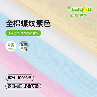 A�40sȫ�޼�ɫ�_�yᘿ���180g�ݼy����I�ڋ��׃��Ҿӷ�t������