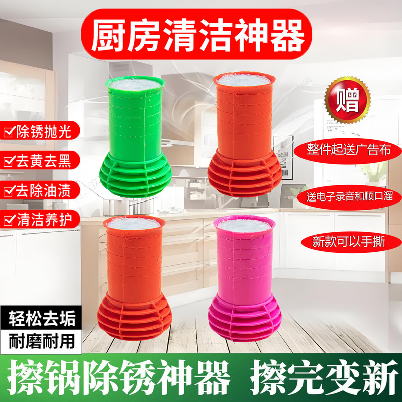 Nano Cleaning Fiber Stick for Scrubbing Pots, Rust Removal Stick, Pot Cleaning Stick, Cleaning Ball, Cleaning Ball for Street Vendors Nano Cleaning Fiber Stick for Scrubbing Pots, Rust Removal Stick, Pot Cleaning Stick, Cleaning Ball, Cleaning Ball for Street Vendors