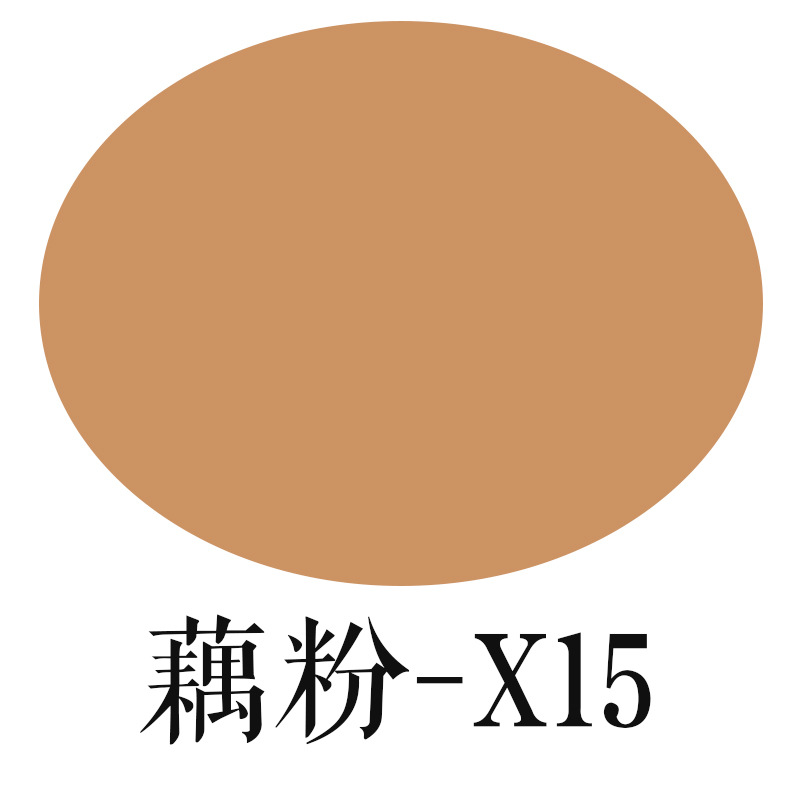 퍼프-로터스 핑크 X15 (최소 입찰가 160개)