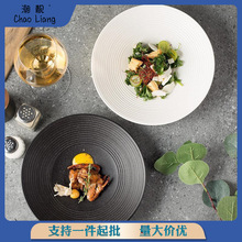 日式感斗笠碗家用面碗磨砂盘子拉面大汤碗陶瓷沙拉碗西餐摆盘