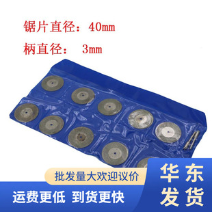 40mm����ʯ�и�Ƭ 10pcs����ɰ��ĥƬ С��ʯ��Ƭ �ĥ��ĥ����