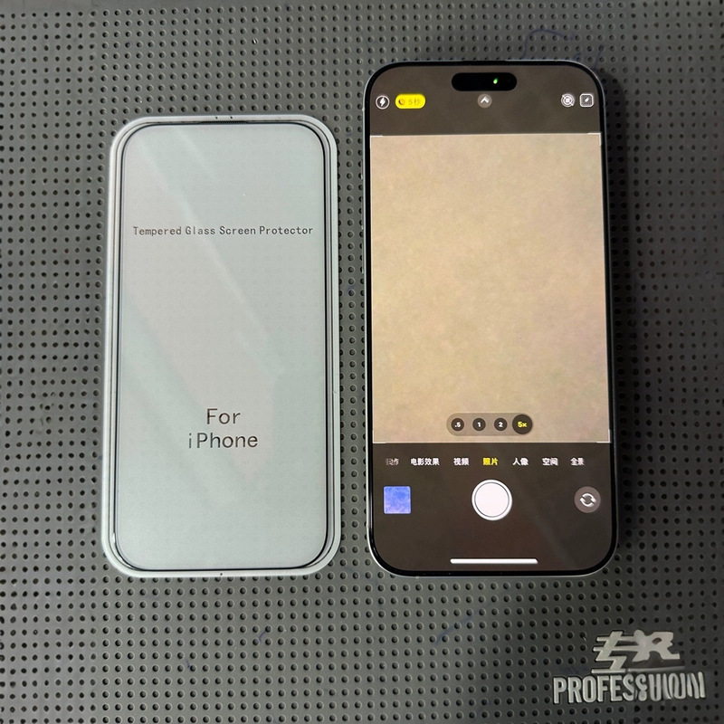 Applicable to Apple 16Pro Max Ultra Fine Edge Tempered Film 16pro Unscreened HD Tempered Film Ultra Fine Edge