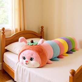 七彩毛毛虫毛绒玩具创意公仔长条睡觉抱枕玩偶布娃娃生日礼物