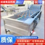 自动清洗机果蔬清洗机