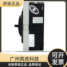 开关塑壳断路器CM1-160M/L/H3300原装空气开关3P/4P 160A