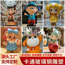 景观雕塑;镇宅摆件