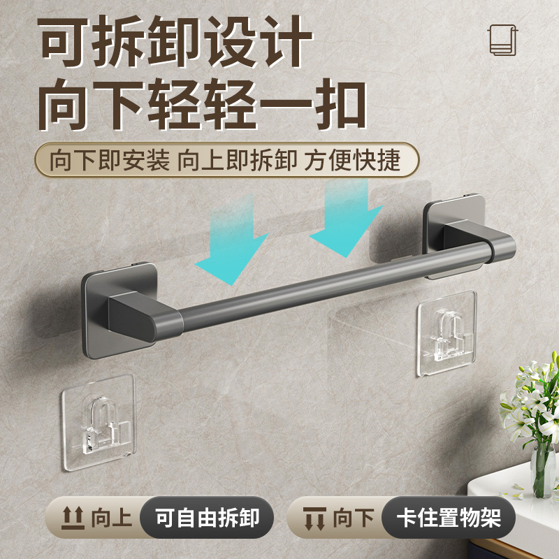 Rack de toallas de baño sin perforación Rack de toallas de un solo palo Rack de toallas de inodoro Colgante de pared Rack de almacenamiento