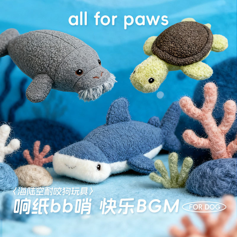 AFP狗狗发声玩具毛绒复合牛津布耐咬小中大型犬自嗨解闷2025新款|undefined
