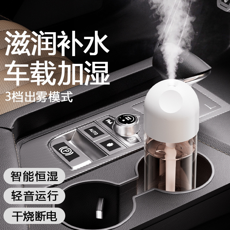 国境を越えた車用加湿器 USB ミニ大霧量水分補給オフィスデスクポータブルギフトサイレントアトマイザー|undefined