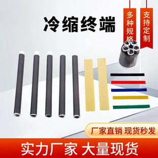 �͉���s��|�K���^0.6-1KV�^����һ��������о��s��|�K�ˏS��