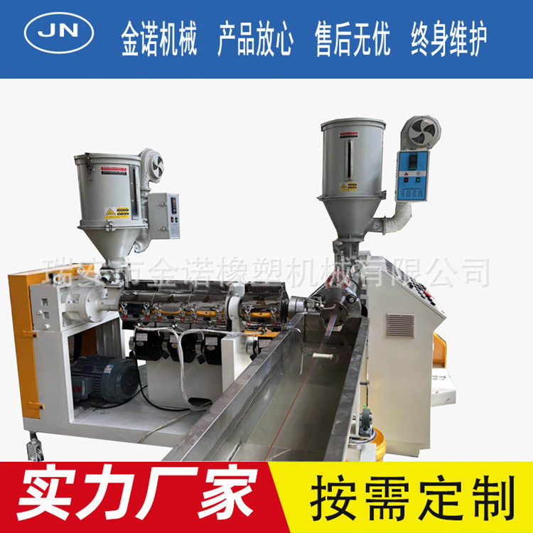 JINNUO supply Single screw Plastic Extruder PVC PE Plastic pipe Pipes Extruder Produce equipment