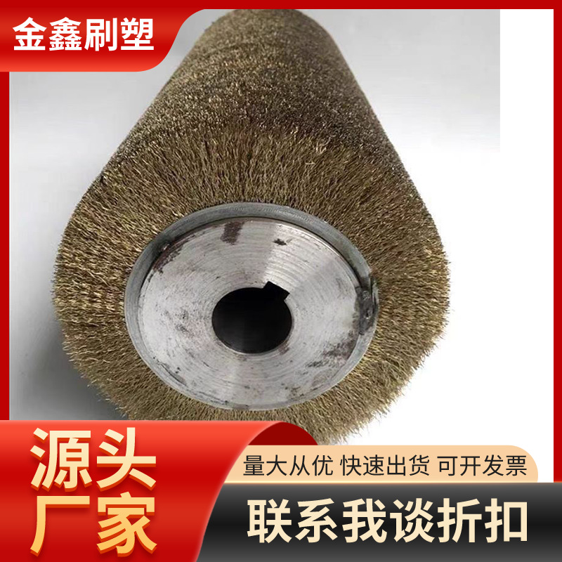 Cepillo de rodillo de alambre de acero Cepillo industrial Kun Cepillo de alambre de acero inoxidable chapado en cobre Kun Cepillo de bobinado de eliminación de óxido Kun
