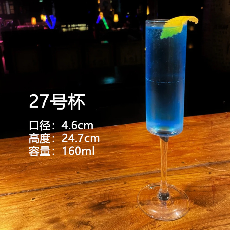 Tazas de cóctel creativas Tazas de vidrio de pie alto Tazas de bar personales Tazas de vino Tazas de champán Tazas de mojito martini