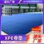 定制技巧比赛舞蹈瑜伽垫