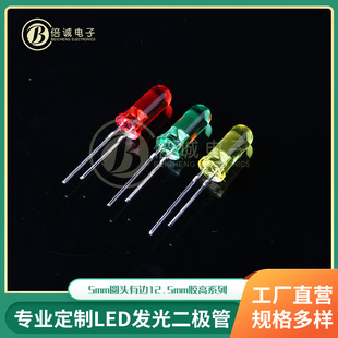 Factory wholesale 12.5mm high glue 5mm round head LED light-emitting two-pole lamp direct plug lamp beads 5 high colloid LED lamp
