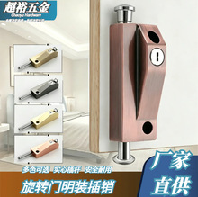 旋转门锁有框玻璃门锁铝合金双门插销锁落地插锁防盗自动插销地锁