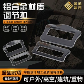 其他坠落防护;连接环;登山扣、钩