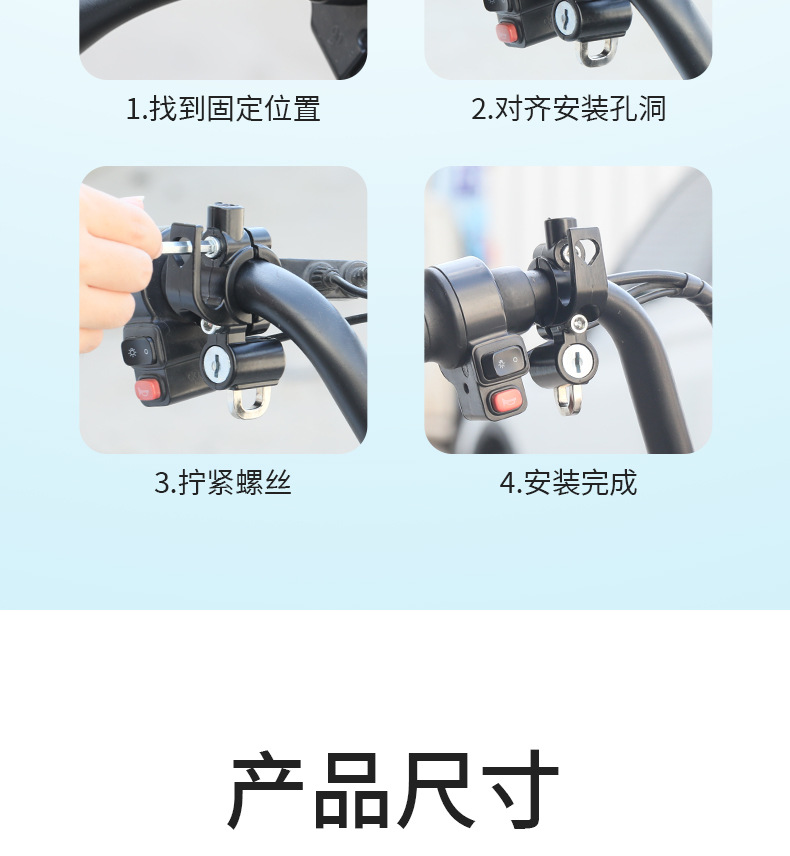Electric Vehicle Handlebar Hook Multi-Function Helmet Lock Anti-Theft Motorcycle Universal Rearview Mirror Fixed Base Three-In-One