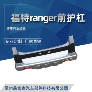 �m�ø���rangerǰ�o��22-23�����T�bǰ���U��̩���ײ���ԽҰ