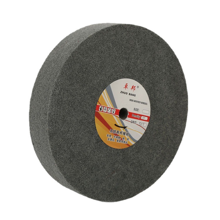 平型尼龙纤维轮金属不锈钢抛光片不织布抛光研磨轮250*25/50*16