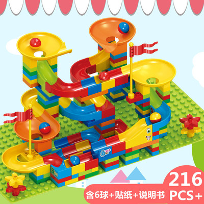 大顆粒滑道積木百變軌道滾球積木兼容樂高啓蒙智力開發3-6歲教具