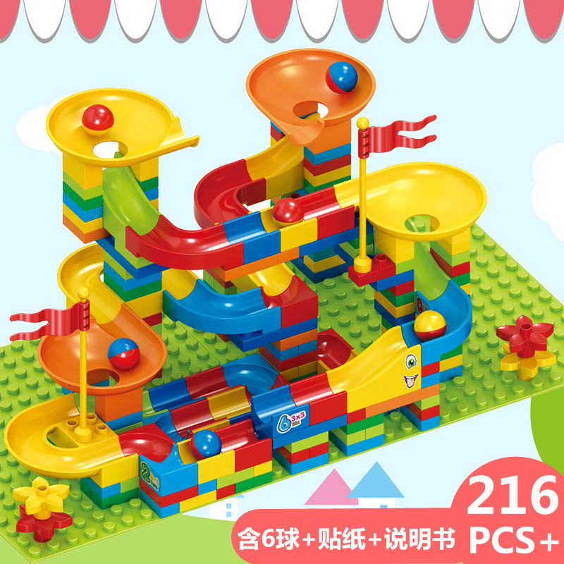 大顆粒滑道積木百變軌道滾球積木兼容樂高啓蒙智力開發3-6歲教具