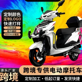 锂电池;电动摩托车;电动自行车