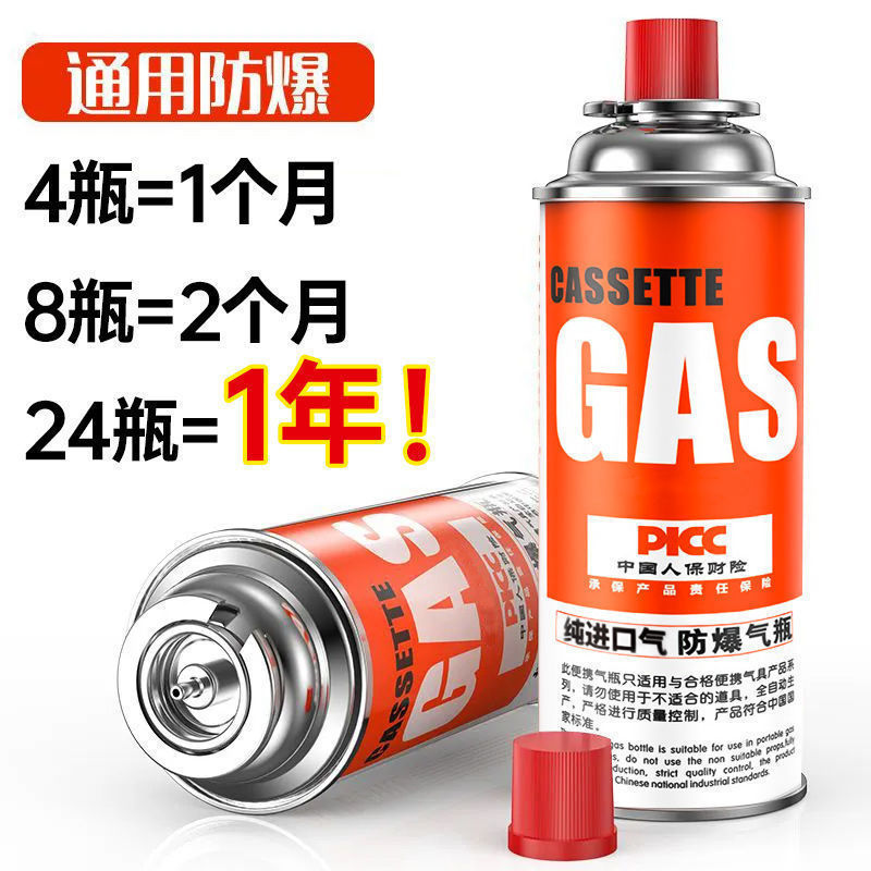 cilindro de gas a prueba de explosiones portátil al aire libre cilindro de gas magnético tarjeta gas de cocina gas de combustión