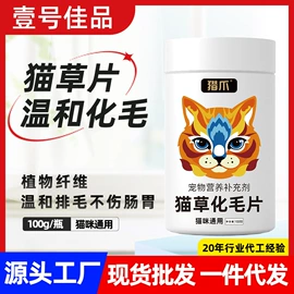 猫猫保健品;狗狗保健品;狗狗干粮
