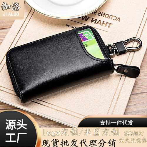 Key bag key bag men's large capacity genuine cowhide business home simple zipper waist hanging car multi-function card holder