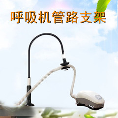 Ventilator Hose Bracket Fixed Pipe Boom Support Bracket Universal Suitable for CPAP Tube Amazon