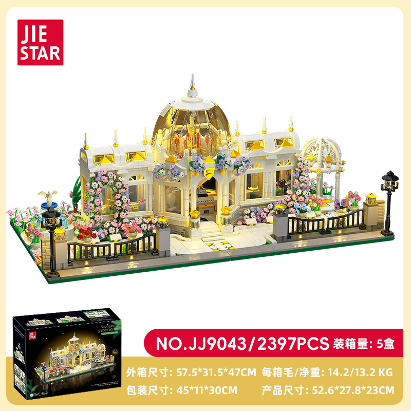 Jj9043 Large Building Blocks with Lights Garden Square Assembly DIY Toy Internet-Famous Building Blocks Cross-Border