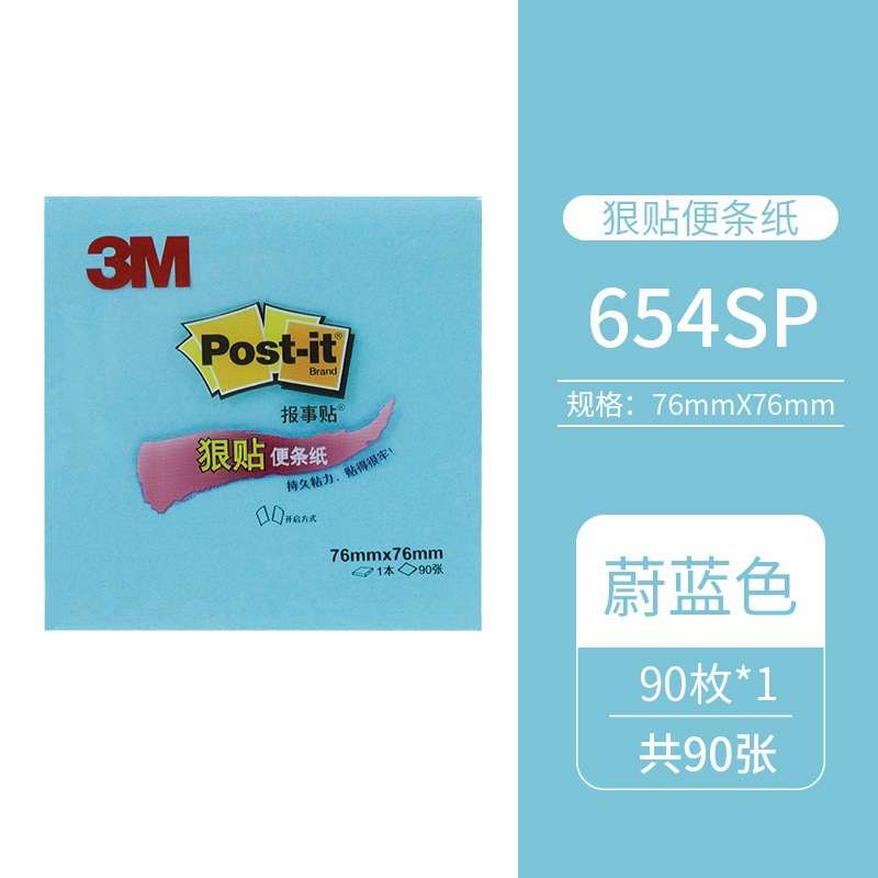 654SP Azure(90페이지)