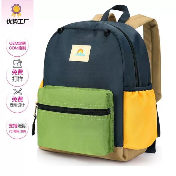 Student Schoolbag, Spine Protection and Load Reduction, Large Capacity, Kindergarten, First Grade, 3-6 Grade Children's Training Institution Backpack