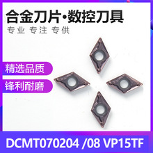 ����܇��Ƭ DCMT070204/208-MV VP15������܇���A��