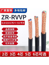 RVVP������̖��2 3 4 5 6 8о0.5 0.75 1 1.5 2.5ƽ��������|��