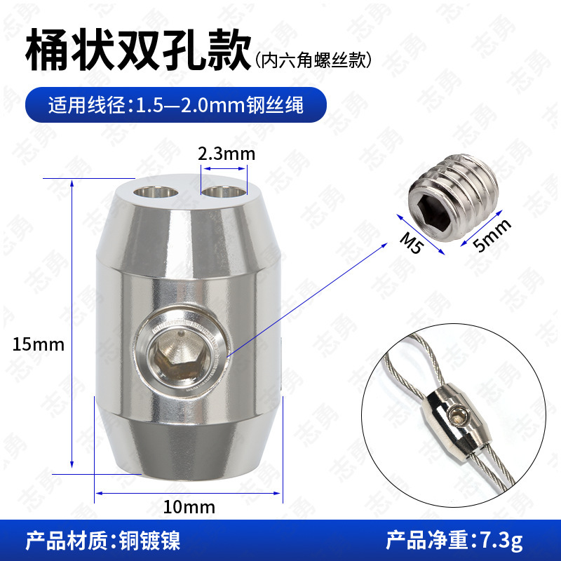 小さい金属の小さい部品はワイヤーロープの日用品を掛けます。|undefined