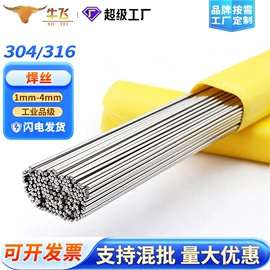 连接环;螺柱;套环
