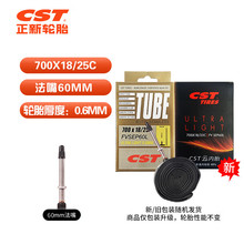 CST�������г���̥��������̥ɽ�س���·��700/26/27.5/29��̥