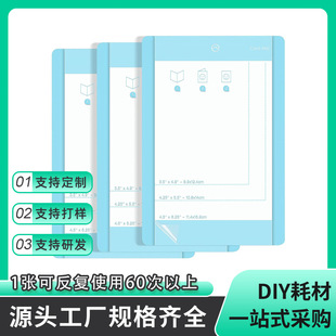 Card Mat Card Making Mat Card Mat Sticky Cutting Mat Lettering Machine Card Cutting Mat Factory Direct Sale