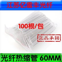 ws60mm w۹ |s ww۽ӱoܱo