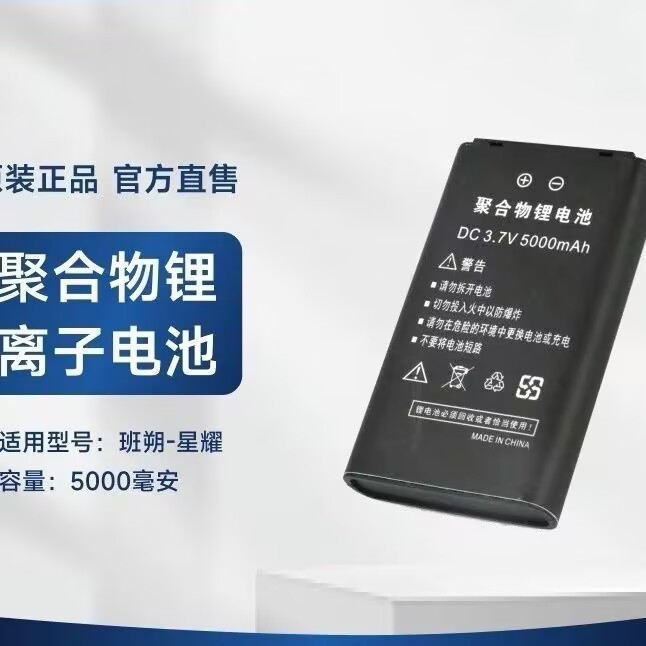 Binqijinda Zhongyiyun walkie-talkie public network plug-in card…