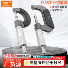 �S�Ҷ������l�⏽ǧ�ֳ�0-25mm ���I�y��������������y΢�x25-50